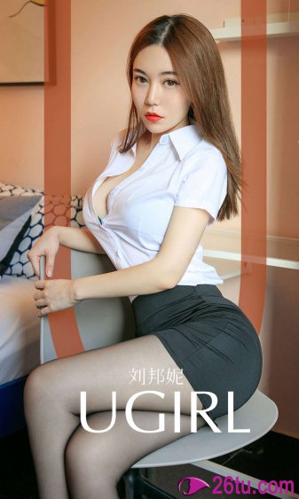 女保险公司推销员4